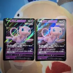 【匿名発送】ポケモンカード ミュウV 2枚セット 053/172のサムネイル