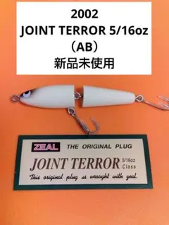 2026年最新】zeal テラーの人気アイテム - メルカリ