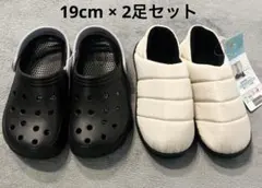 値下！新品未使用！スリッポン　クロックス風サンダル　　モックシューズ　2足セット