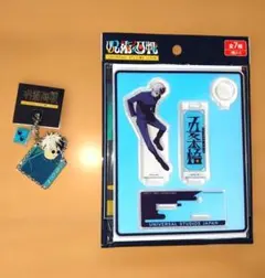 呪術廻戦 懐玉・玉折 ユニバ限定 五条悟セット アクスタ & メタルチャームのサムネイル