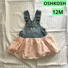 OSHKOSHオシュコシュ　ジャンスカ　花柄　フリル　オーバーオール 80 小花