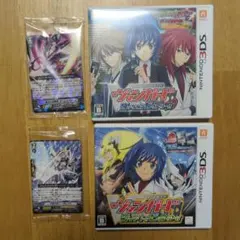 ヴァンガード 3DS 2本セット ロックオンビクトリー　ライドトゥビクトリー