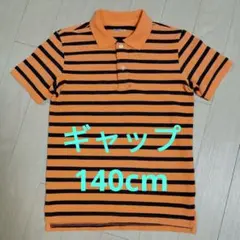 GapKids ギャップキッズ ジュニア140cm ポロシャツ ボーダー 子供用