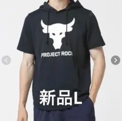 UAプロジェクトロック テリー ショートスリーブ フーディー　L ブラック