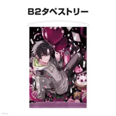 2026年最新】酒寄 誕生日の人気アイテム - メルカリ
