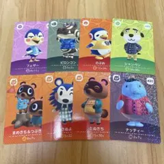 あつ森 あつまれどうぶつの森 amiiboカード 第5弾 まとめ売り