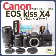 2026年最新】canon eos kiss x10 望遠レンズの人気アイテム