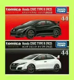 2025年最新】トミカプレミアム シビックの人気アイテム - メルカリ