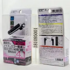 1個 カシムラ Bluetooth イヤホンマイク インナータイプ BL66
