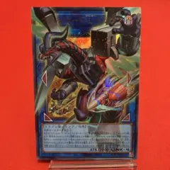 遊戯王　ヴァレルロード・L・ドラゴン オーバーフレームウルトラレア