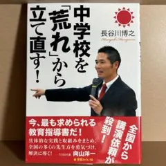 2026年最新】長谷川博之の人気アイテム - メルカリ