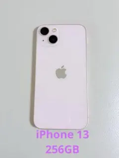 iPhone 13 ピンク 256GB 箱無し　ケース付き
