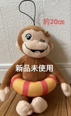 おさるのジョージ 浮き輪 ぬいぐるみ マスコット　クリスマス