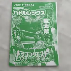 2026年最新】モンスターバトルロード 未開封の人気アイテム - メルカリ