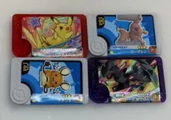 ポケモンフレンダ　おまとめ　4点