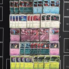 【デッキパーツ】ロケット団デッキ　39枚