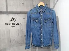 美品 REMI RELIEF レミレリーフ デニム ウエスタンシャツ レディースのサムネイル