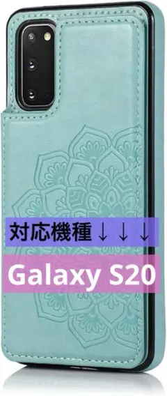 在庫処分セール❣️ Galaxy S20 ケース 背面 収納 手帳型