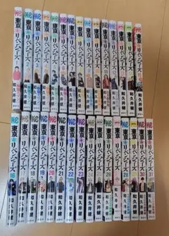 東京卍リベンジャーズ　単行本　全巻　1巻～31巻　セット