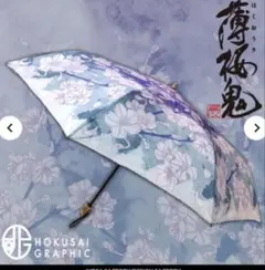 Item thumbnail for item 359a6172-bc8b-4e64-bb15-18fd71482df1