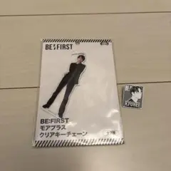 BE:FIRST RYUHEI モアプラスクリアキーチェーン、ピンバッジ