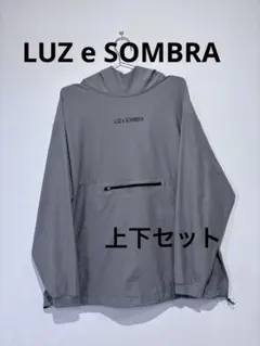 今だけ！ルースイソンブラ LUZeSOMBRA セットアップ　フットサルウェア