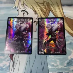 デュエマ アーテルゴルギーニ 2枚 にじさんじ葛葉