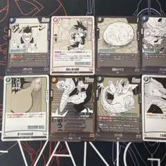 ドラゴンボール フュージョンワールド カードセット 魔人ブウ:純粋