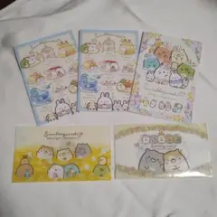 すみっコぐらし　ミニノート　ノート　ファイル　まとめ売り