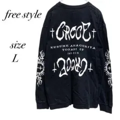 プルオーバー【free style】フリースタイル バックプリント トレーナー