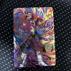 スーパードラゴンボールヒーローズUM7ー44 魔神ダーブラ：ゼノUR