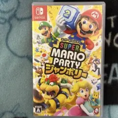 スーパーマリオパーティ ジャンボリー