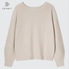 3Dコットンボリュームスリーブセーター（長袖）ベージュ