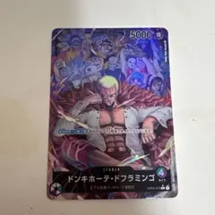 ドンキホーテ・ドフラミンゴ L リーダーパラレル(リーパラ) OP04-019