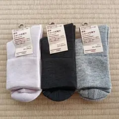 無印良品 ウール混パイル編み 厚手ショート丈靴下 3足セット 23~25cm