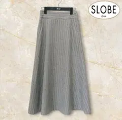 イエナ SLOBE IENA フレアスカート グレー ロング Aライン