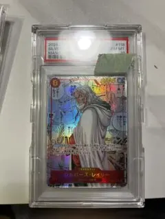 2026年最新】レイリー コミパラ psa10の人気アイテム - メルカリ
