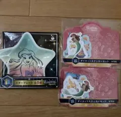 ハッピーくじ ディズニー アリエル スタープレート　ダイカットステッカーセット