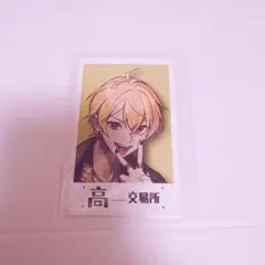 2026年最新】高田村交易所の人気アイテム - メルカリ