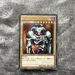 デーモンの召喚 (遊戯王OCG)