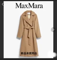マックスマーラ　マニュエラコート　42サイズ　新品未使用タグ付き
