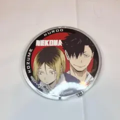 ハイキュー 孤爪研磨 黒尾鉄朗 ストラップ キーホルダー