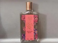 L'OCCITANE AR シルキーボディオイル 75ml