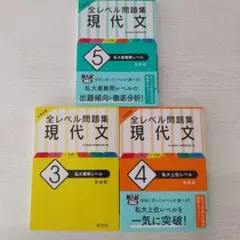 2026年最新】参考書まとめ売りの人気アイテム - メルカリ