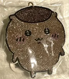 ちいかわ ラインストーンキーホルダー2 栗まんじゅう