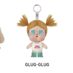 CRYBABY Vacation Mode On Glug-glug