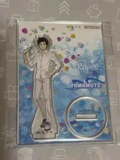 家庭教師ヒットマンREBORN くじ引き堂　20連特典　アクリルスタンド　山本武