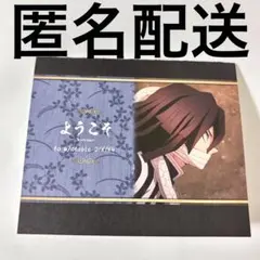 2026年最新】ufotable dining popの人気アイテム - メルカリ
