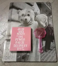 2025年最新】judy ツアー パンフの人気アイテム - メルカリ