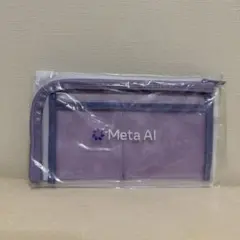 Meta AI ポーチ パープル ガジェットポーチ
